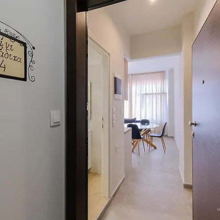 Ellis Paradise City Apartments, Vesta Philoxenia Thessaloníki